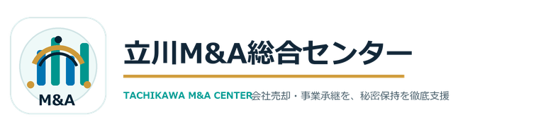 立川M&A総合センター